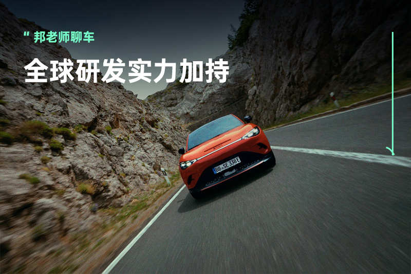 或将首搭AMD V2000芯片，smart探索未来都市交通最佳解决方案