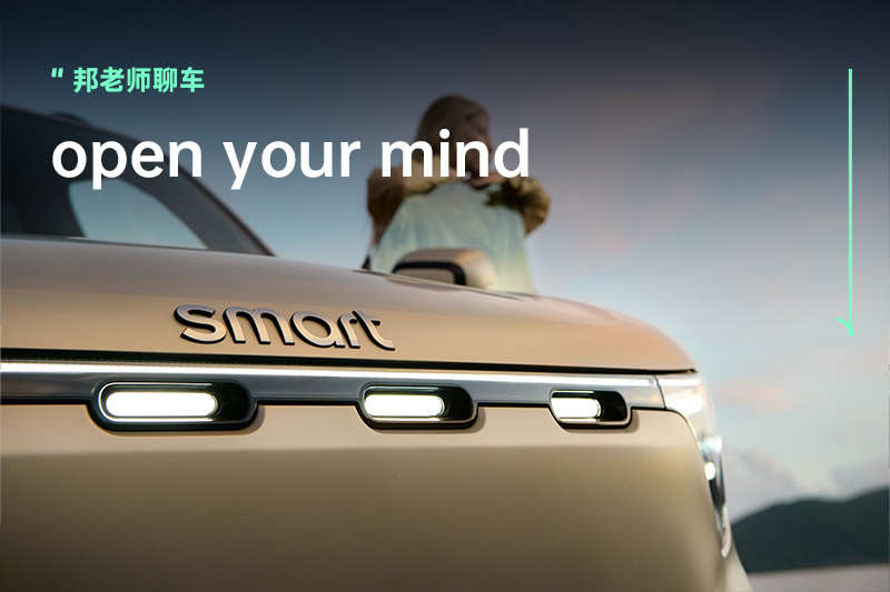 smart并不小，内核还很大