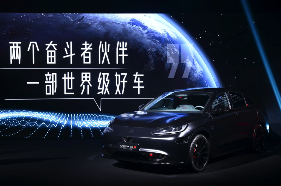 极狐X华为的划时代作品！极狐阿尔法S全新HI版将登陆深圳