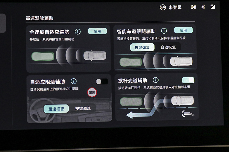 经历大浪淘沙后脱颖而出的威马 能用W6带给我们怎样的智能化体验?