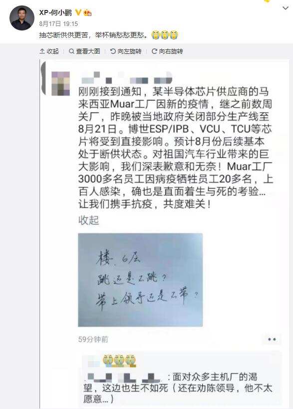 QQ截图20210818102114.jpg