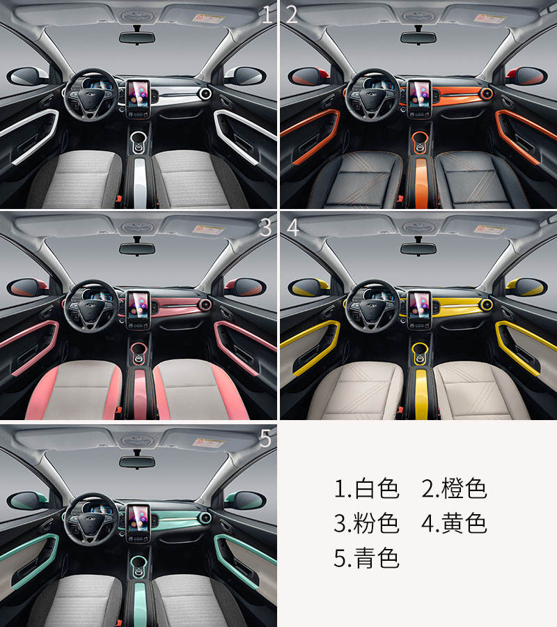 http://i2.dd-img.com/erp/f85e7221ae09a430d7f3227177b76571.jpg 内饰颜色.jpg