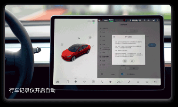 特斯拉发布最新ota升级包 中国团队研发/共有7项改进