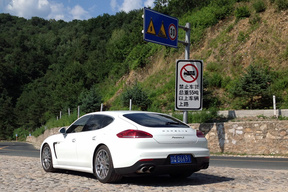 体验保时捷Panamera S E-Hybrid：开启两种行车态度