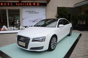 进口混动奥迪A6/A8L上市 售价63.8/109万