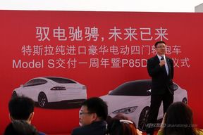 特斯拉Model S P85D“全轮驱动”中国新能源汽车”超速”前进