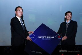 北京汽车博物馆新能源汽车充电站正式启用