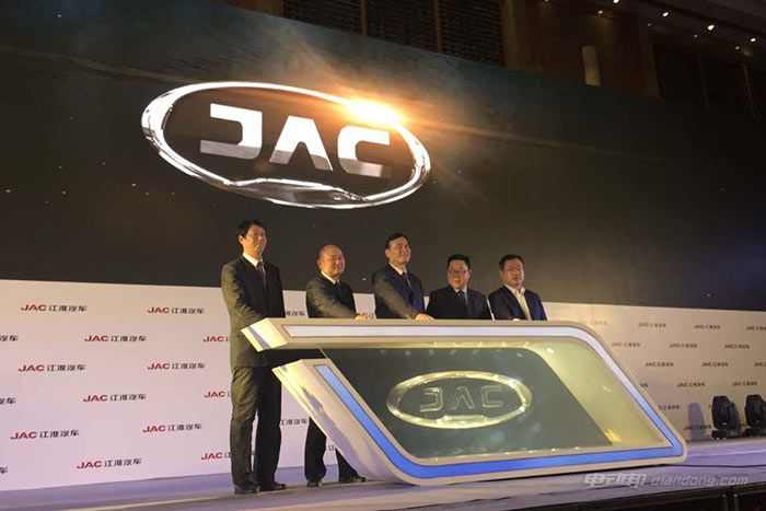 一季度销量同比暴涨7倍 江淮发布全新LOGO 