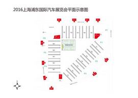 无人驾驶/自动驾驶将首次集中亮相2016上海浦东国际车展