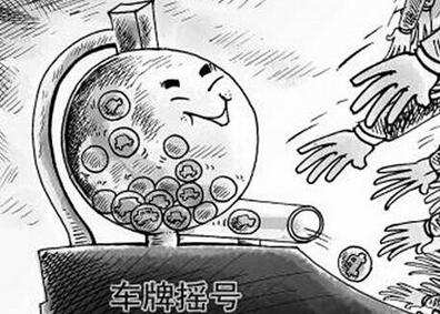 杭州摇号结果查询方法