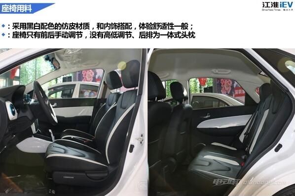 江淮iev5纯电动汽车怎么样?