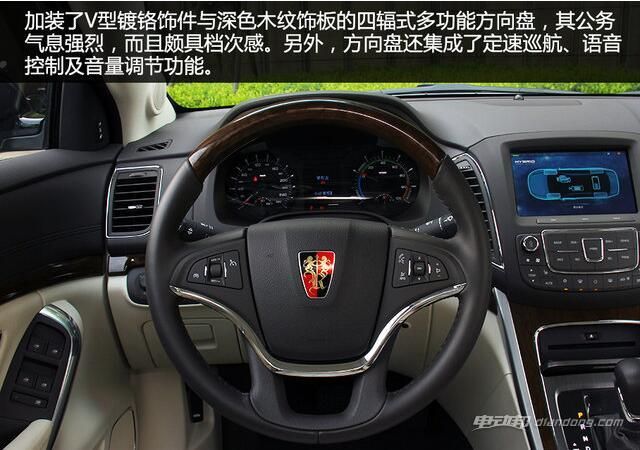 实拍荣威e950phev