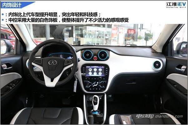 江淮电动汽车iev5 内饰 1