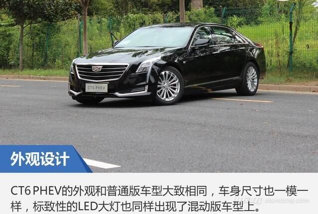 凯迪拉克ct6车型介绍