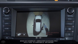 丰田RAV4混合动力配置360度全息摄像头