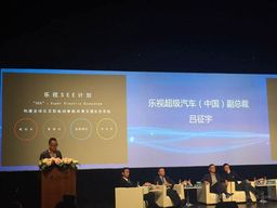 吕征宇：打造汽车生态 把蓝天白云带到未来