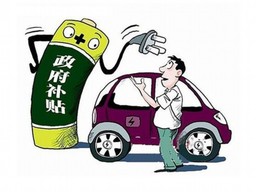 不再为牌照而忧愁 自主新能源车推荐