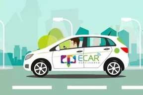 北京推动分时租赁新能源汽车 公务员成主力