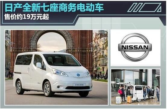 东风日产suv车型逍客_进口日产汽车全部车型suv_日产奇骏suv车型