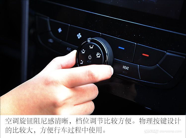 7-3-空调