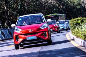 “小蚂蚁”的前世今生 试驾奇瑞新能源eQ1