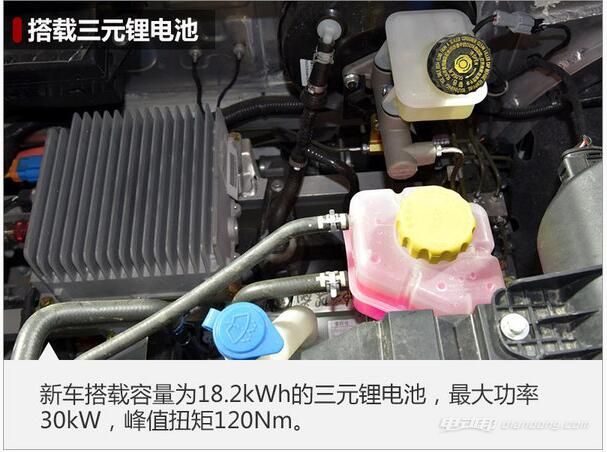 奇瑞小蚂蚁eq1电动汽车电池