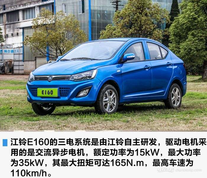三厢亲民新能源家轿 实拍江铃e160舒适版
