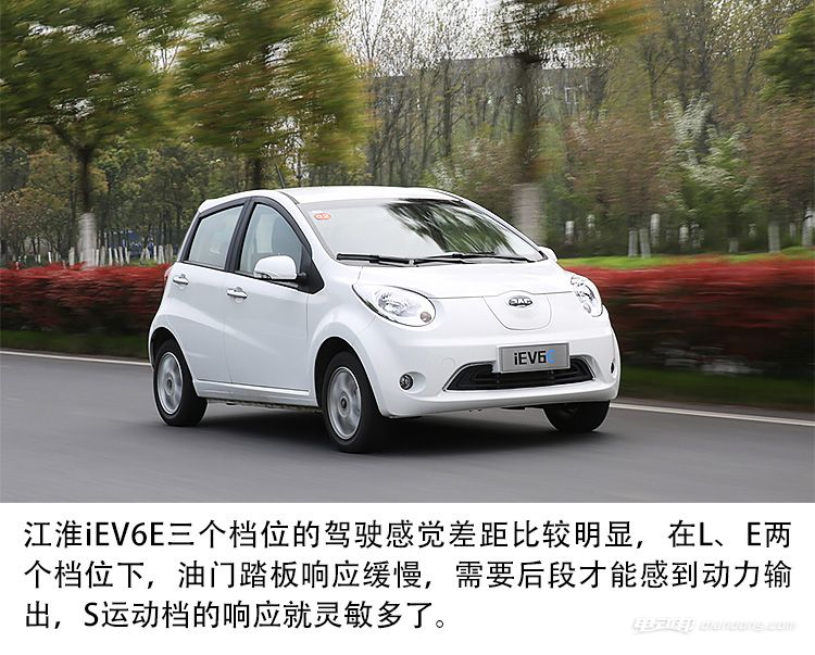 这台车要理性看待 试驾不到6万的江淮iEV6E