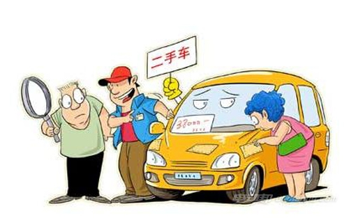 二手车能带牌过户么,二手车带牌过户相关信息