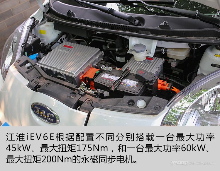 试驾江淮iev6e 品质很高且不足6万的电动车续航200km