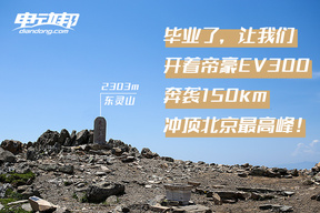 【多图慎入】2位传媒专业美女毕业旅行这么玩？！（下）