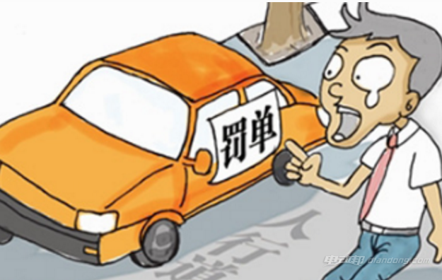 车辆违章在哪里处理?车辆违章