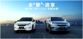 比亚迪登顶新能源销冠 从《战狼》的成功看中国品牌的成功