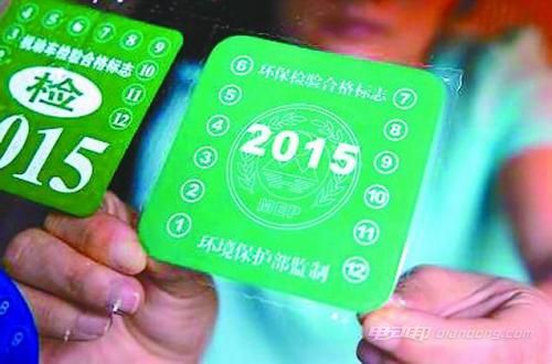黄标车和绿标车的划分标准是什么?黄标车和绿标车的划分标准介绍