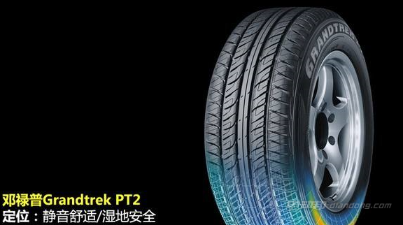 轮胎噪音排行_轮胎十大排名榜带你了解这五大品牌的魅力