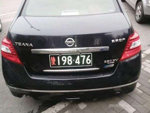 汽车牌照的作用,车牌含义