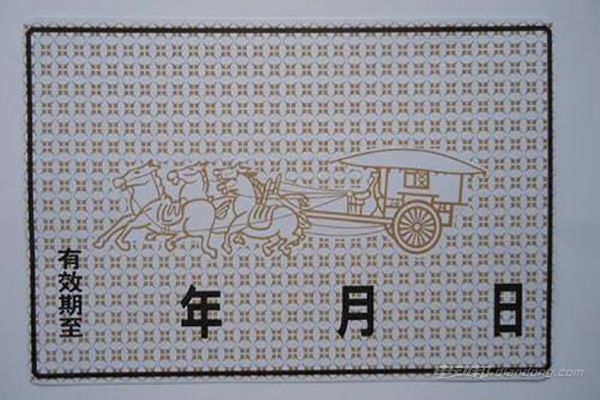 临时牌照可以上高速吗?临时牌照怎么上高速?