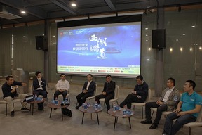 电动未来—擎动中国行惠临杭州 西湖论道互动沙龙圆满收官