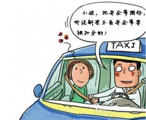 副驾驶不系安全带怎么处罚,副驾驶不系安全带有处罚么