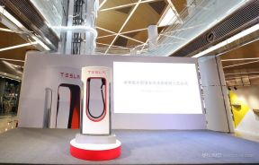 特斯拉全球最大超充站接连亮相中国