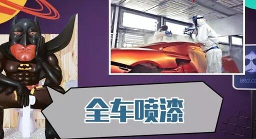 全车贴膜改色违法吗?汽车贴膜改色违法吗