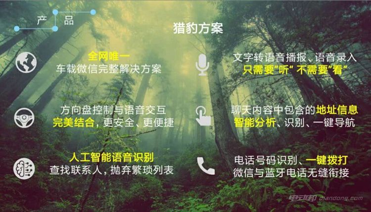 微信图片_20180207005344_副本_副本