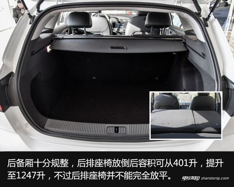 我们不一样荣威ei5纯电动旅行车静态体验