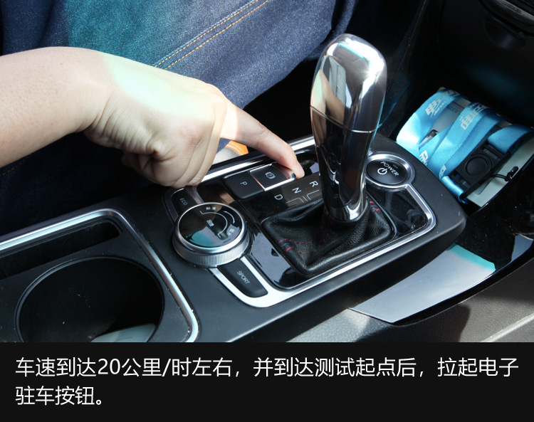 电动汽车刹车失灵