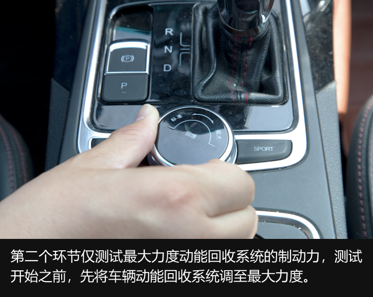 电动汽车刹车失灵