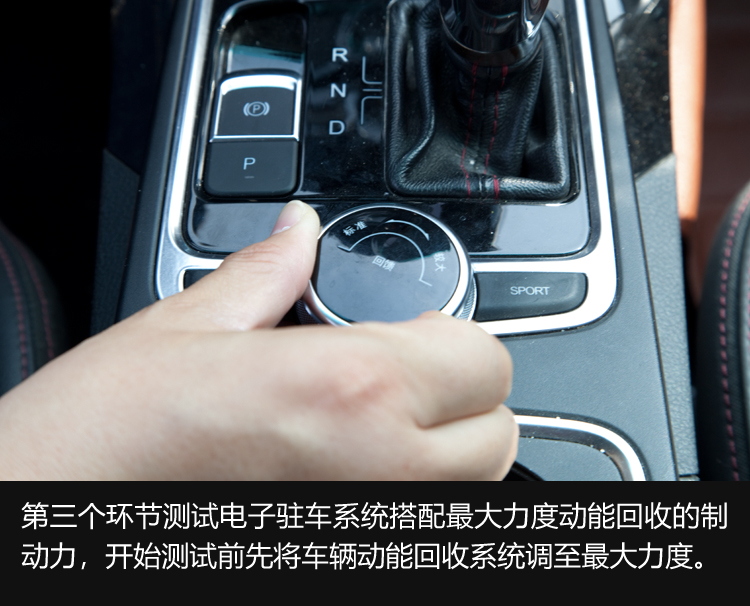 电动汽车刹车失灵