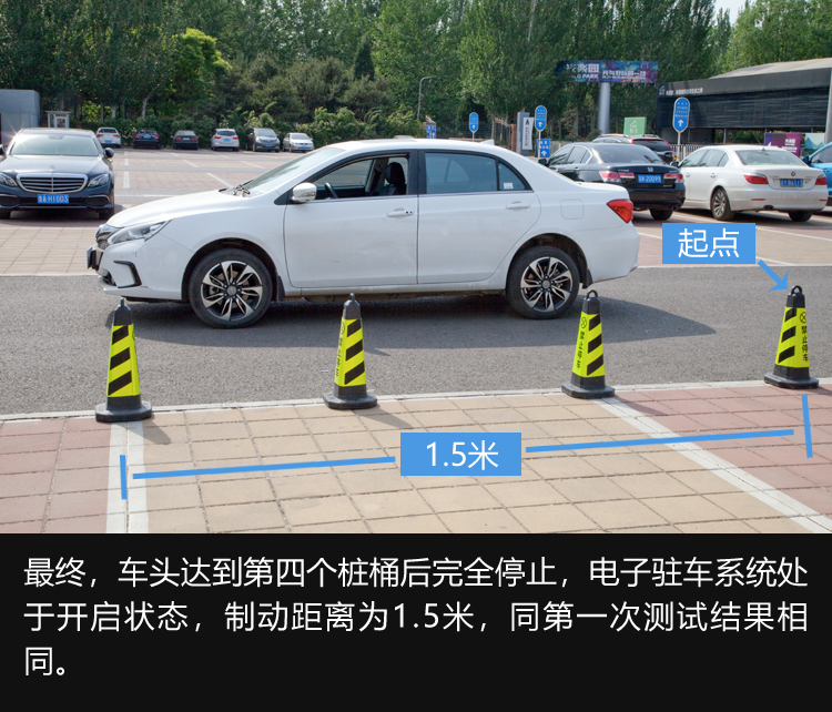 电动汽车刹车失灵