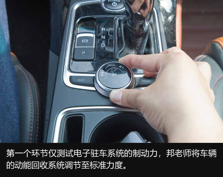 电动汽车刹车失灵