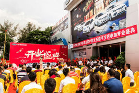 江淮新能源广东韦宝店正式开业 iEV6E双星联袂上市