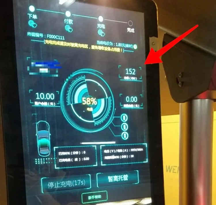 终于等到你!特斯拉 Model S\/X 大改款的消息!